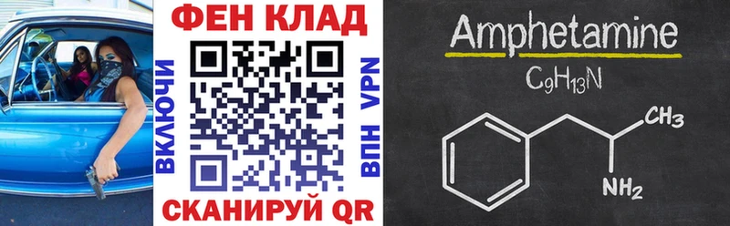 АМФ Розовый  купить наркоту  Усолье 