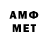 Мефедрон кристаллы F Slad