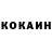 Кетамин VHQ The Jos!