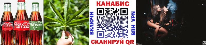 Еда ТГК марихуана Усолье