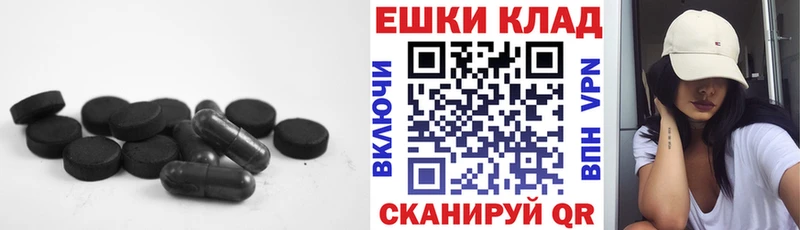 как найти наркотики  Усолье  Экстази ешки 