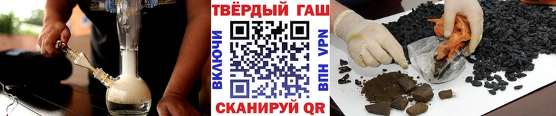ГАШ хэш Усолье