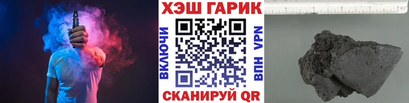 Гашиш hashish  Усолье 