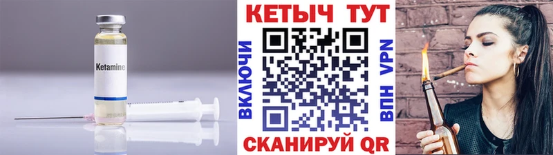 КЕТАМИН VHQ  где купить наркотик  mega ONION  Усолье 