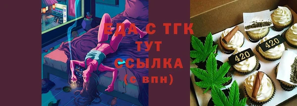 дистиллят марихуана Михайловка