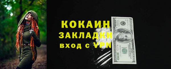 дистиллят марихуана Михайловка