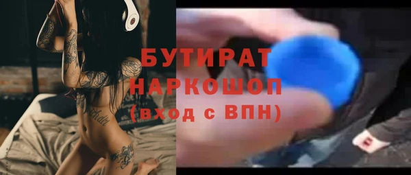 мефедрон мука Бабаево