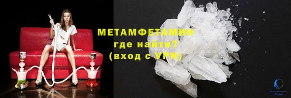 молекула духа Нея