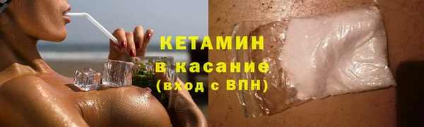 бошки Михайловск