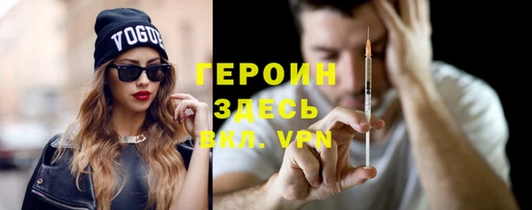 бошки Михайловск