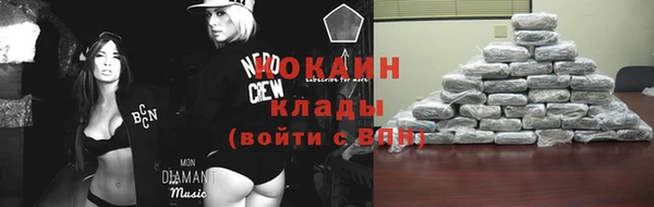 дистиллят марихуана Михайловка