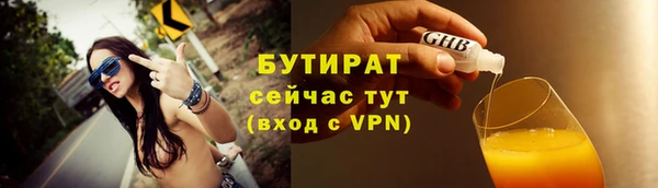 стаф Аша