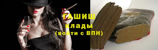дистиллят марихуана Михайловка