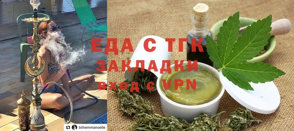 бошки Михайловск