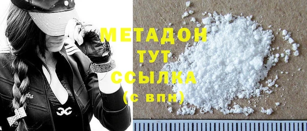 мефедрон мука Бабаево