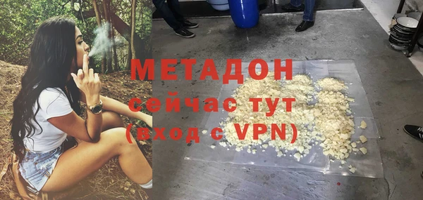 бошки Михайловск
