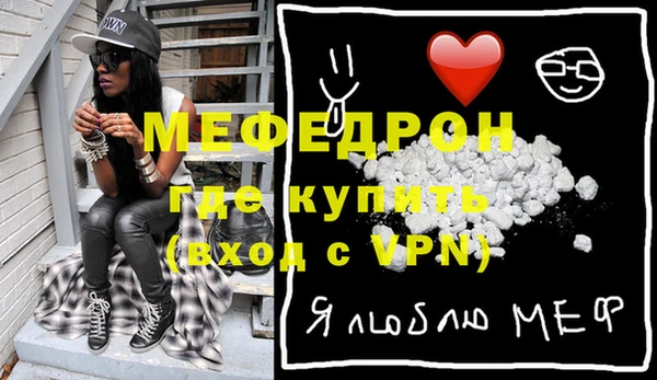бошки Михайловск