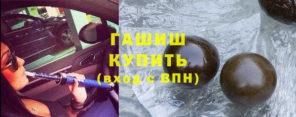 дистиллят марихуана Михайловка