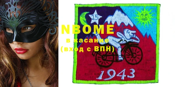 дистиллят марихуана Михайловка