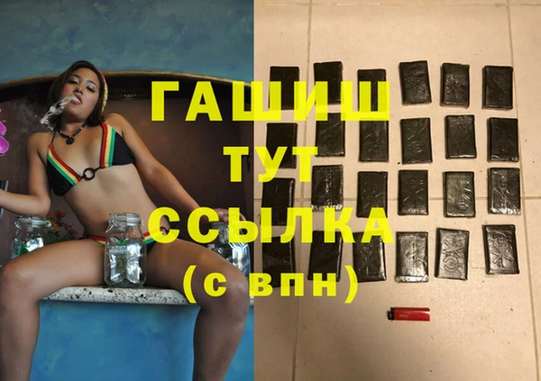 дистиллят марихуана Михайловка