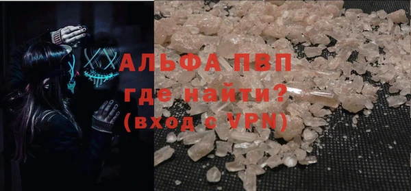 дистиллят марихуана Михайловка