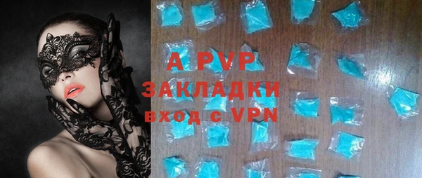 бошки Михайловск