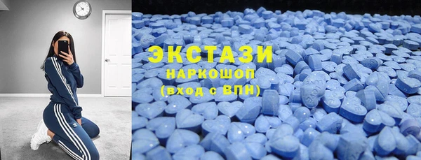скорость mdpv Ахтубинск