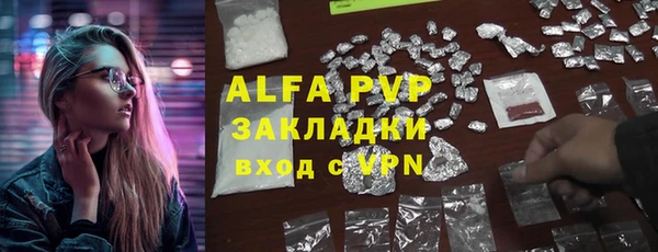 скорость mdpv Ахтубинск