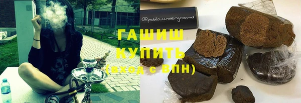 бошки Михайловск