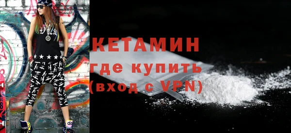 прущий лед Нефтекумск