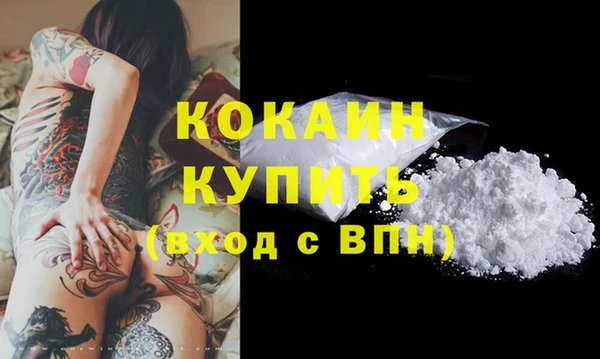 дистиллят марихуана Михайловка