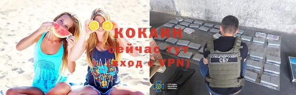 бошки Михайловск