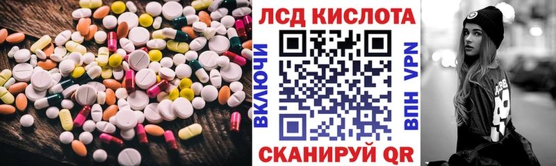 Лсд 25 экстази ecstasy  Усолье 
