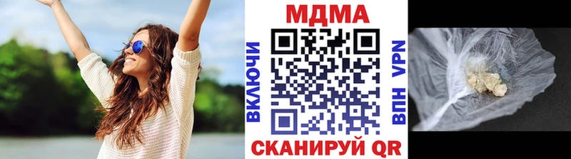 MEGA ТОР Усолье MDMA молли