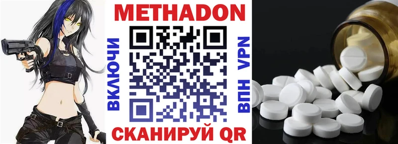 Метадон мёд  Усолье 