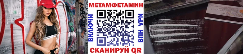 mega онион  Усолье  Первитин винт 