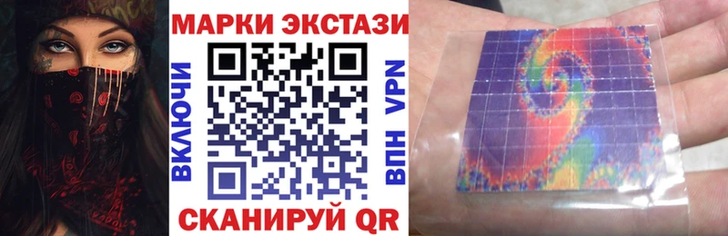 Марки NBOMe 1500мкг  Усолье 