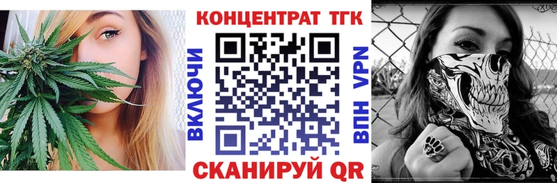 ТГК гашишное масло  как найти закладки  Усолье 