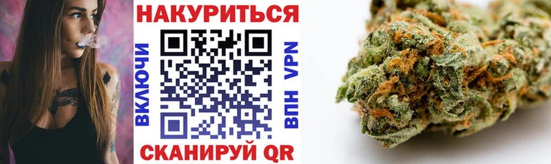 Бошки марихуана гибрид  Усолье 